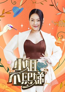 斯威湖之歌
