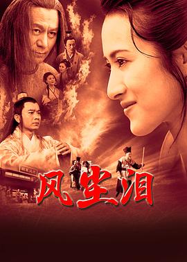女王之家