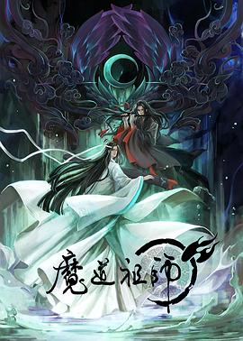 青衿志