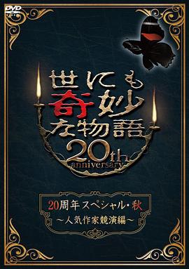 爱探险的朵拉:消失的黄金城