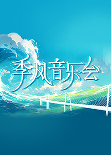 无瑕的房间