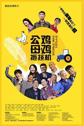 年青的一代