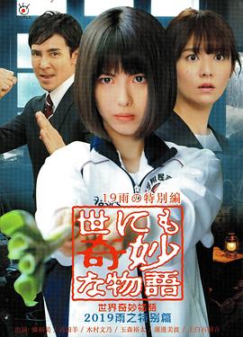 悬崖上的野餐