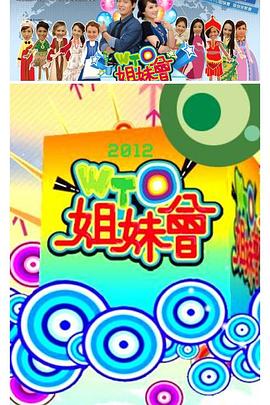 爱欲之港