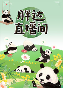 爱没有明天