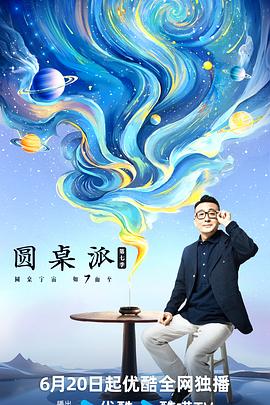 甜心服务