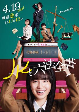 带子雄狼 冥府魔道