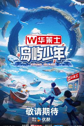 来自远方的星星