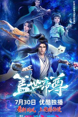 让老公回家