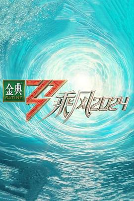 帮派2019