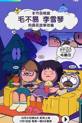 无限的爱