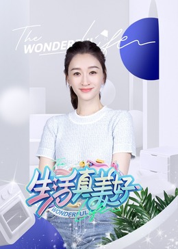爱琳