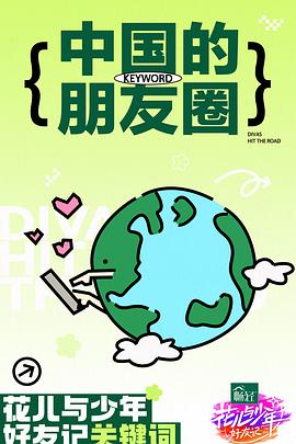 毒舌律师
