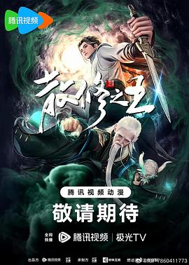 爱马的女孩