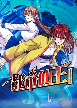 恋恋山城