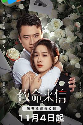 无畏警官2
