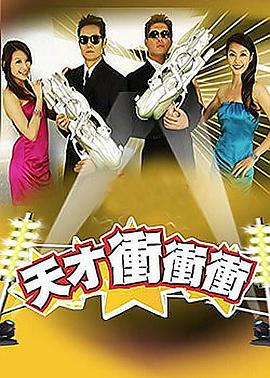 恐怖阴谋
