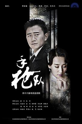 爱情治疗师