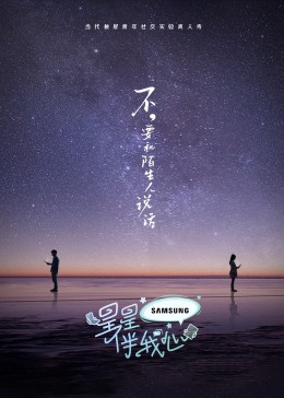 平凡英雄2022