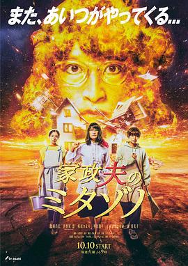 爱是一场温柔幻觉
