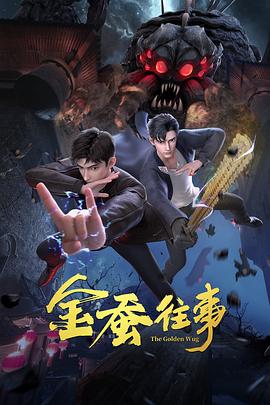 巴斯克久远时光