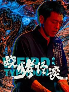 巴斯克久远时光