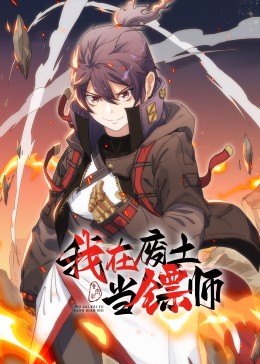 斯威湖之歌