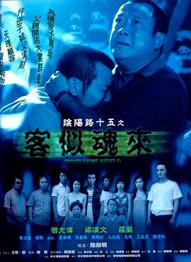 无因的反叛