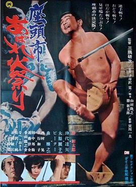 爱滋初体验