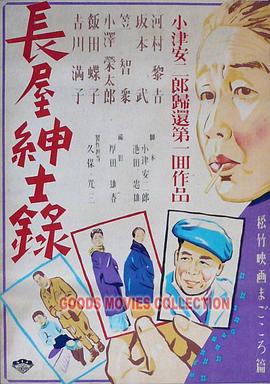 我的世界你好