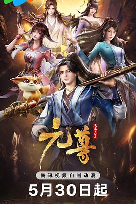 无敌小胖