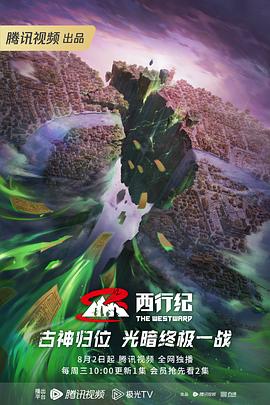 帕西法尔