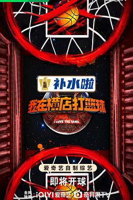 爱与欲望的故事