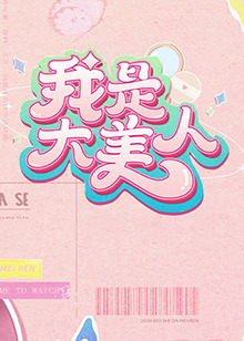恐怖游泳馆