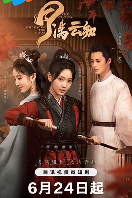 悍妻理论