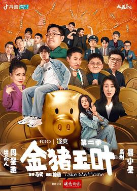 无情的女人