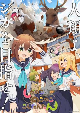 斯威湖之歌