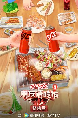 无脚鸟