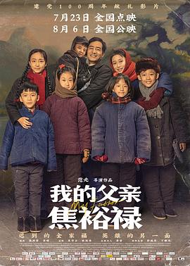 爱在别乡的季节