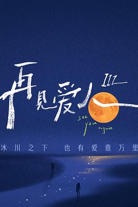 恶女帮