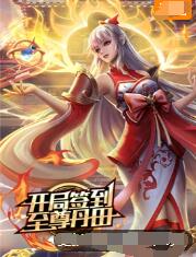 年假