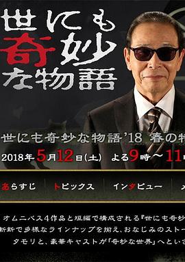 悍妻理论