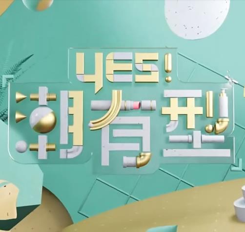 圣徒指南