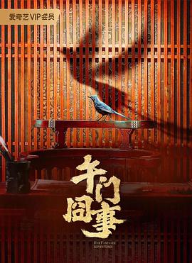 巴比龙